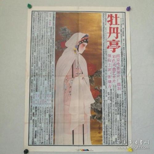怎么购买日本愛媛縣立醫療技術大學学位证